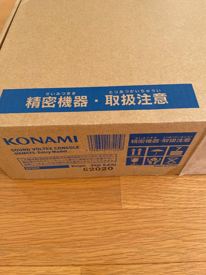 SOUND VOLTEX CONSOLE-NEMSYS-　Entry Model