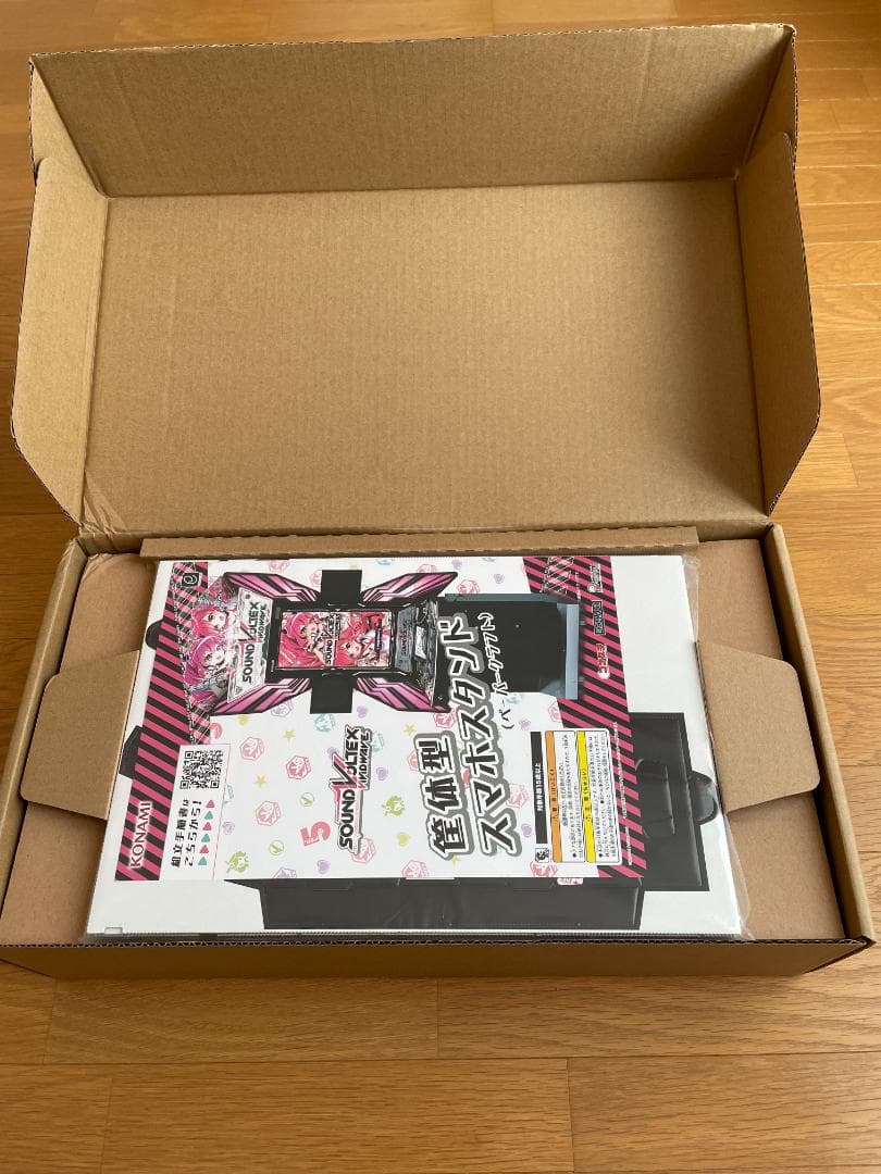 SOUND VOLTEX CONSOLE-NEMSYS-　Entry Model