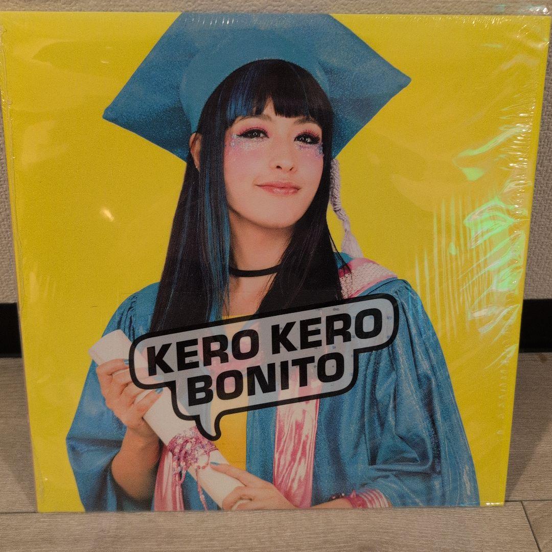 Kero Kero Bonito Graduation 青色レコード