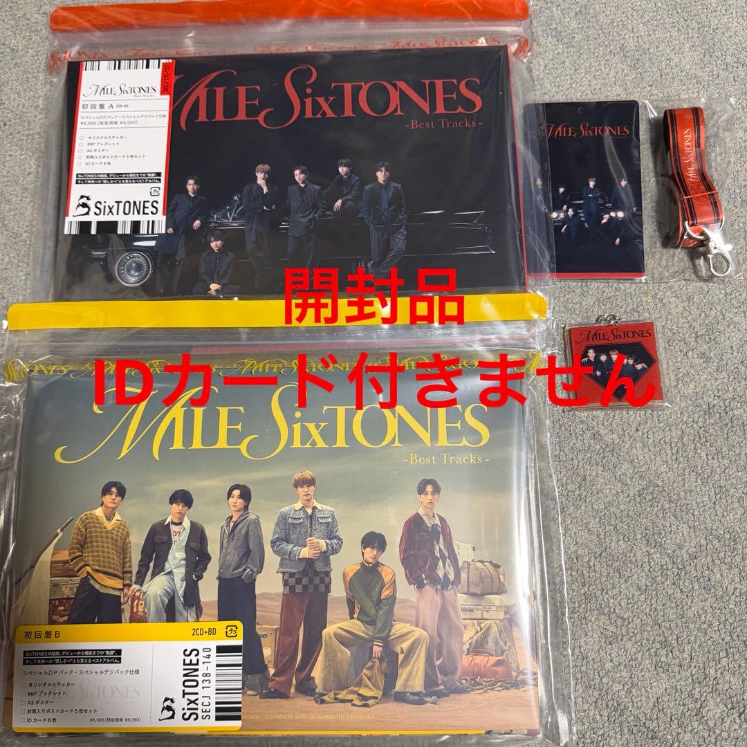 SixTONES MILESixTONES Best Tracks 初回AB