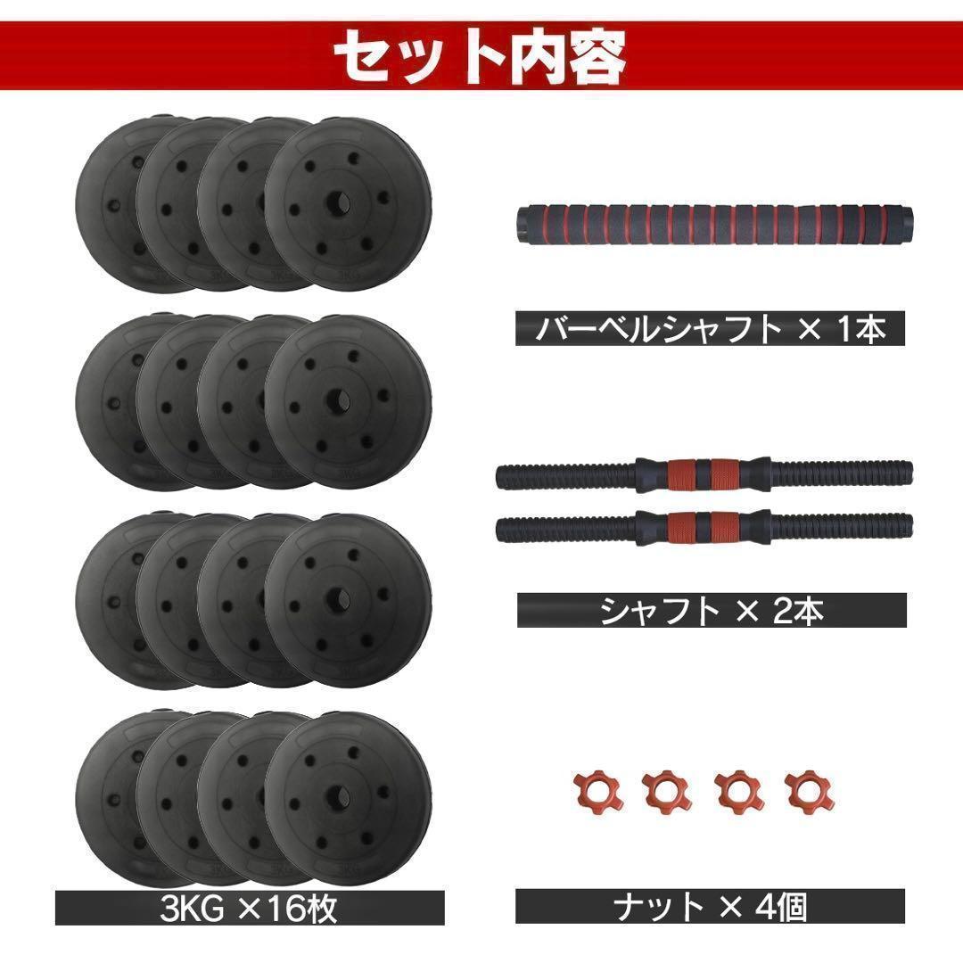 【計50kg】バーベルにもなるダンベル｜25kg×2個セット 可変式プレートA3