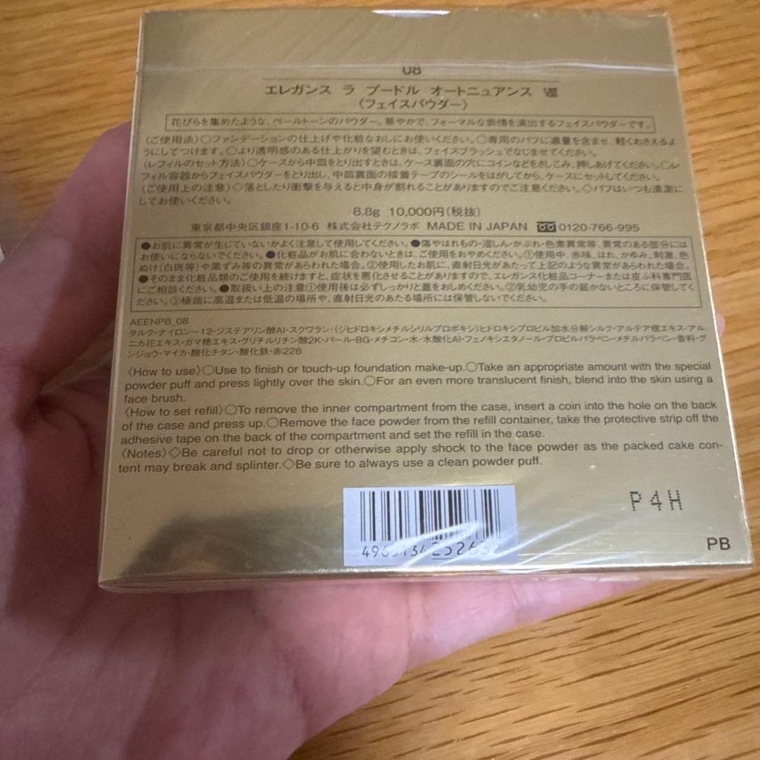 Elegance ラ プードル ハートニュアンス VIII 08