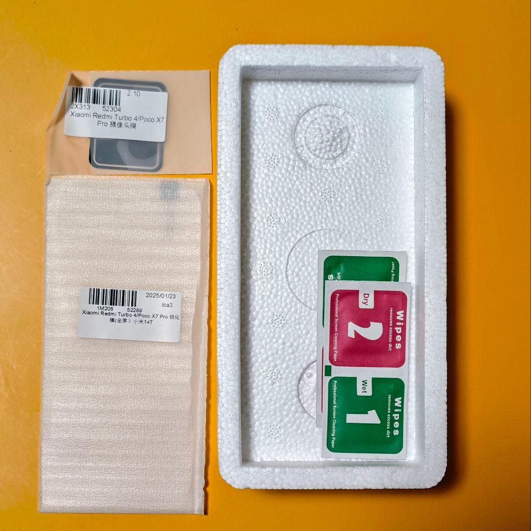 Xiaomi POCO X7 Pro 12GB/256GB グローバル版