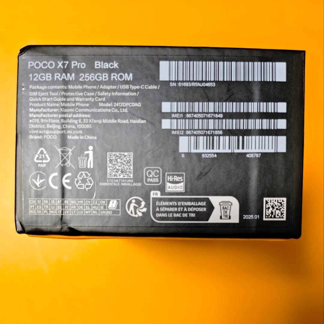 Xiaomi POCO X7 Pro 12GB/256GB グローバル版