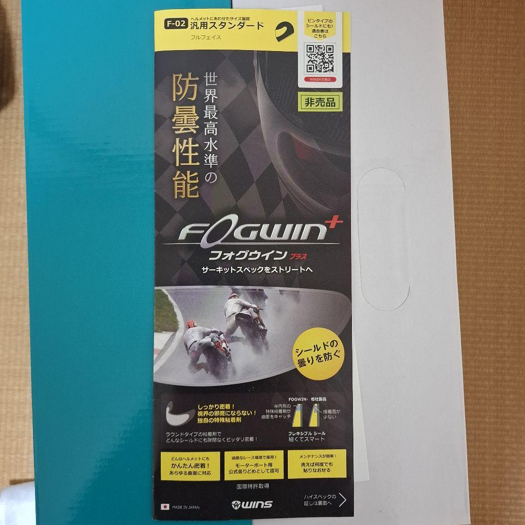 WINS ウインズ G-FORCE SS フルフェイス　ヘルメット