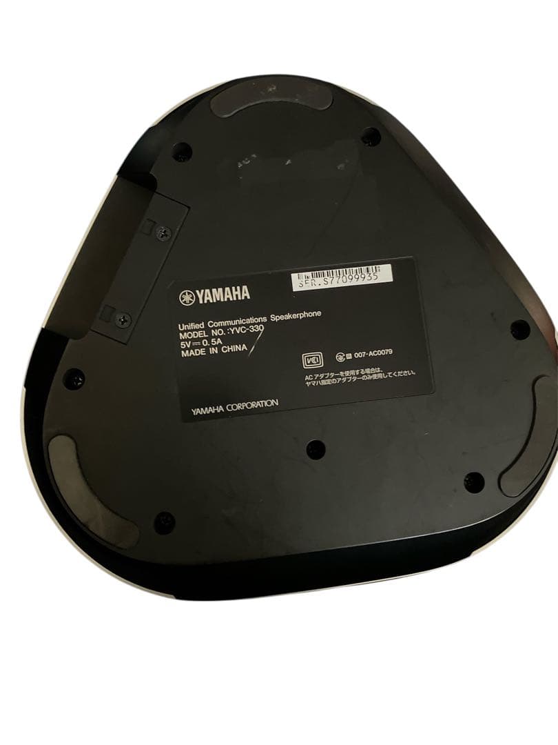 YAMAHA YVC-330 スピーカーフォン