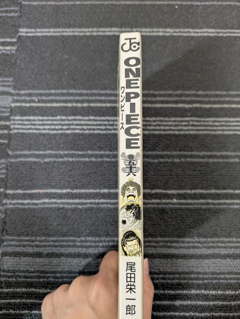 漫画ワンピース1巻~87巻セット