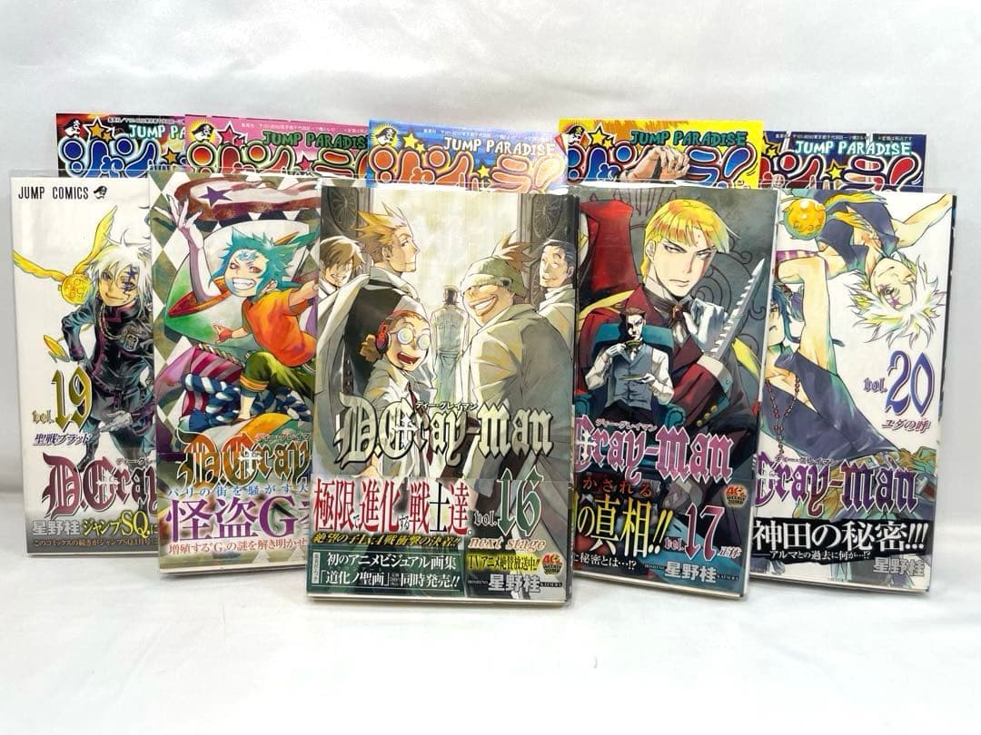 【全巻初版・帯・冊子付】D.Gray-man 豪華セット