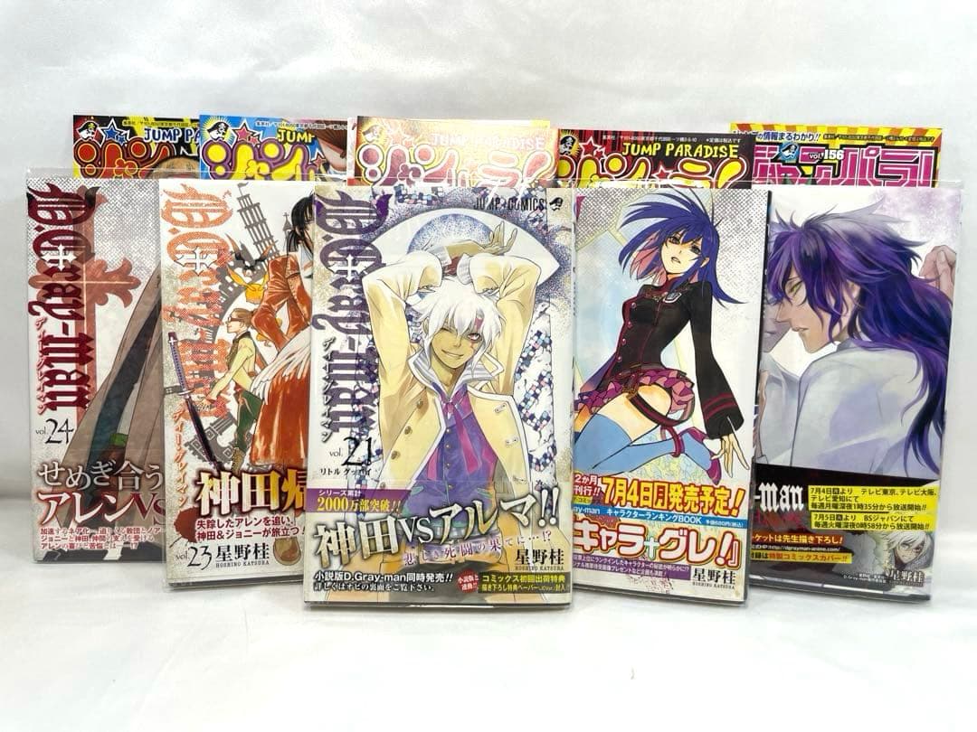 【全巻初版・帯・冊子付】D.Gray-man 豪華セット