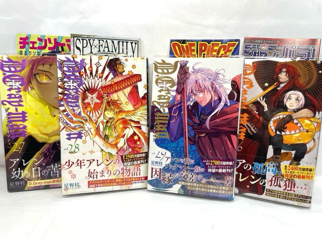 【全巻初版・帯・冊子付】D.Gray-man 豪華セット