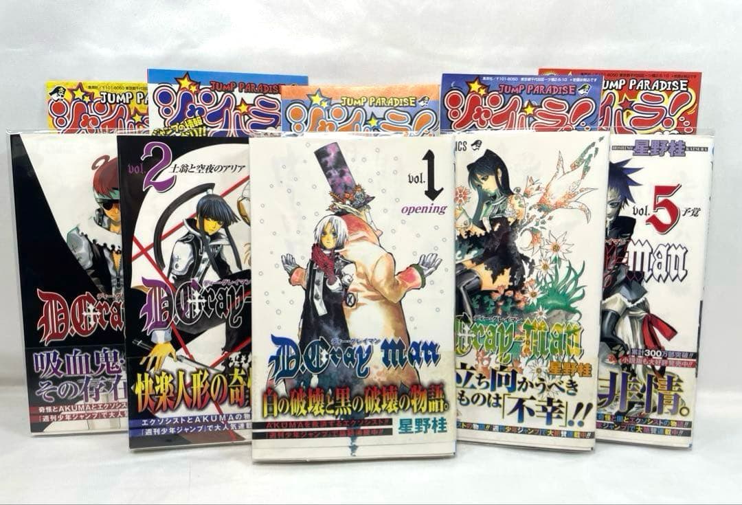 【全巻初版・帯・冊子付】D.Gray-man 豪華セット