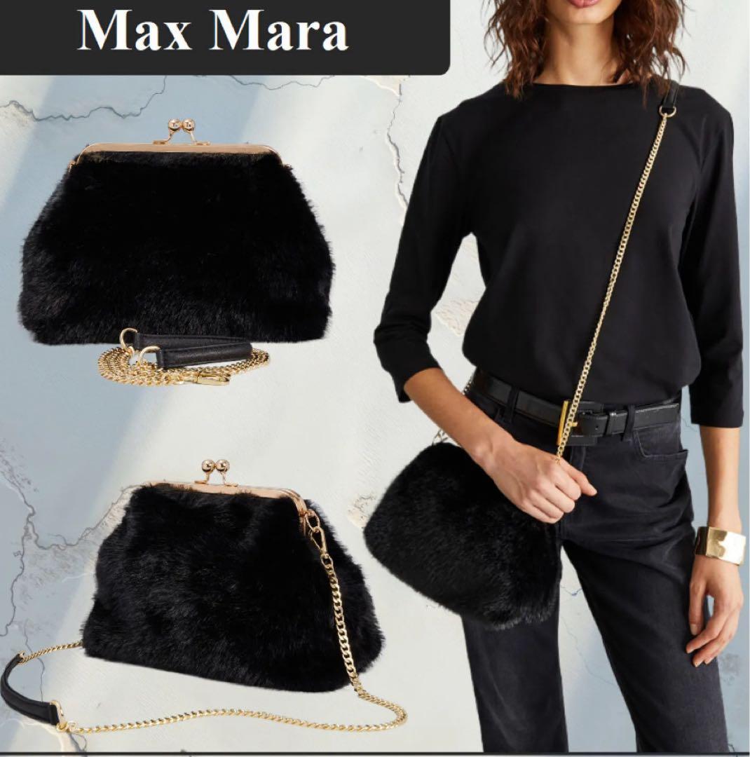 Max Mara ブラックファー ショルダーバッグ（新品）