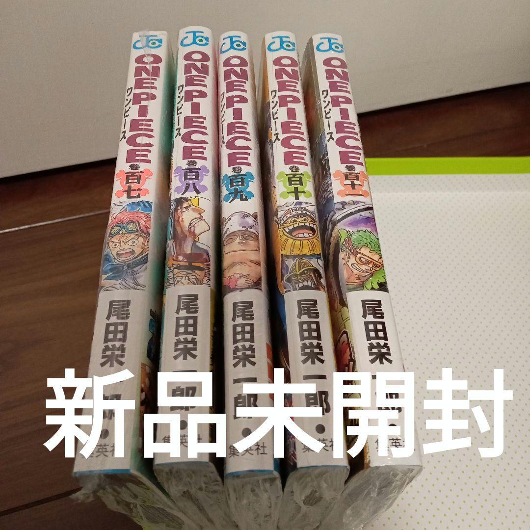 ONE PIECE 全巻1〜111巻　全巻　初　帯付き　コミックスニュース等