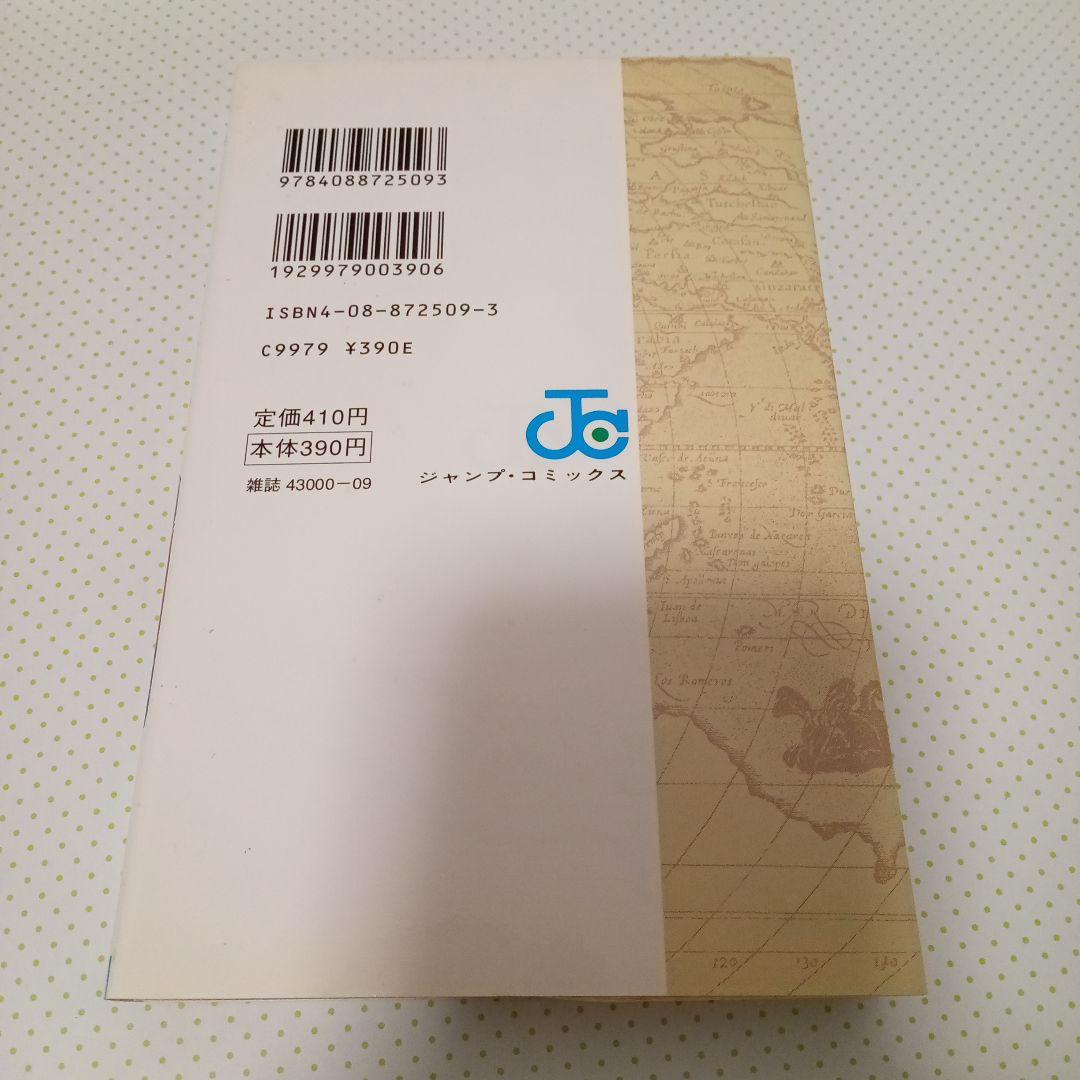 ONE PIECE 全巻1〜111巻　全巻　初　帯付き　コミックスニュース等