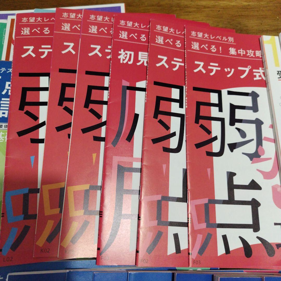 Challengeチャレンジ 高校2年 まとめ売り70冊以上 進研ゼミ高校講座