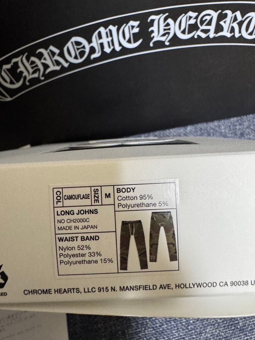クロムハーツ　レギンス　カモフラ