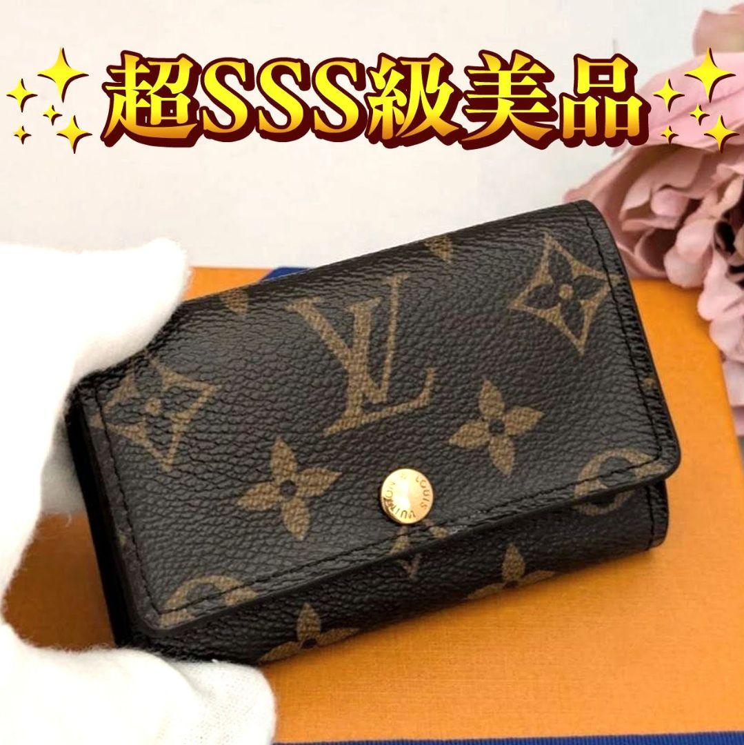 訳あり激安チャンス‼️ルイ・ヴィトン✨️6連キーケース✨️モノグラム