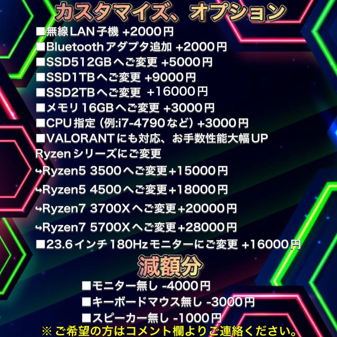 【ハイグレード】 RTX2070搭載ゲーミングPCフルセットホワイト