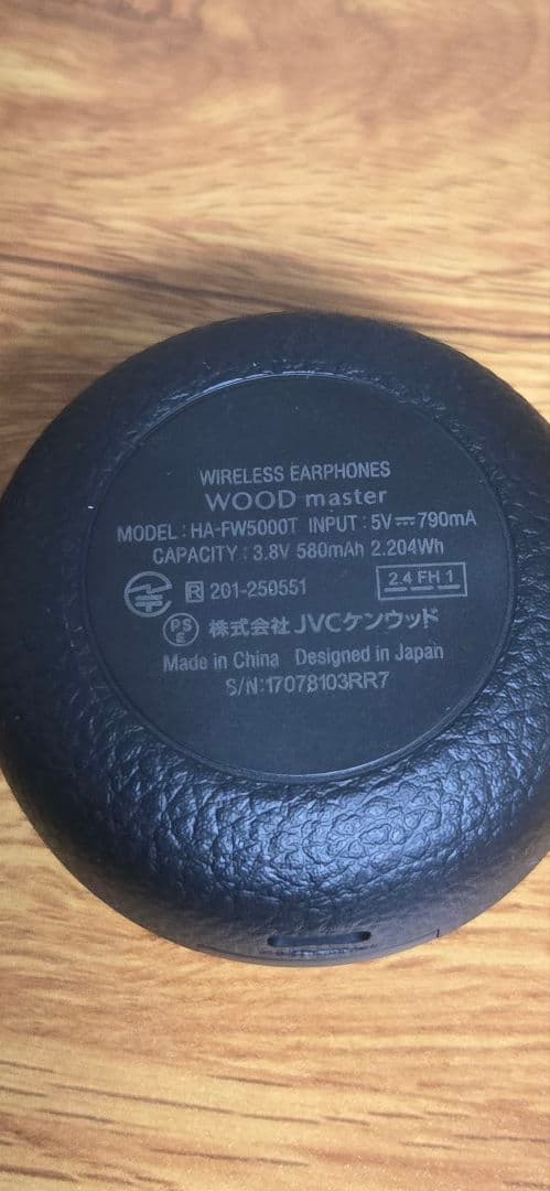 Victor ワイヤレスイヤホン 木目調