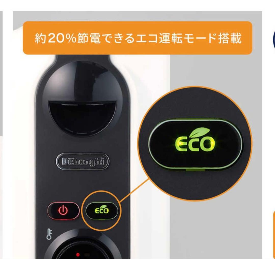 デロンギ　アミカルドオイルヒーター