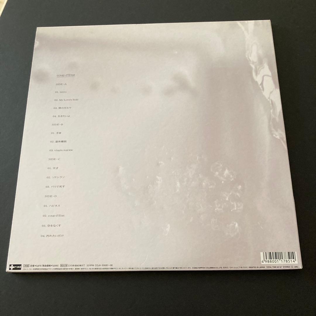 syrup16g クーデター　レコード