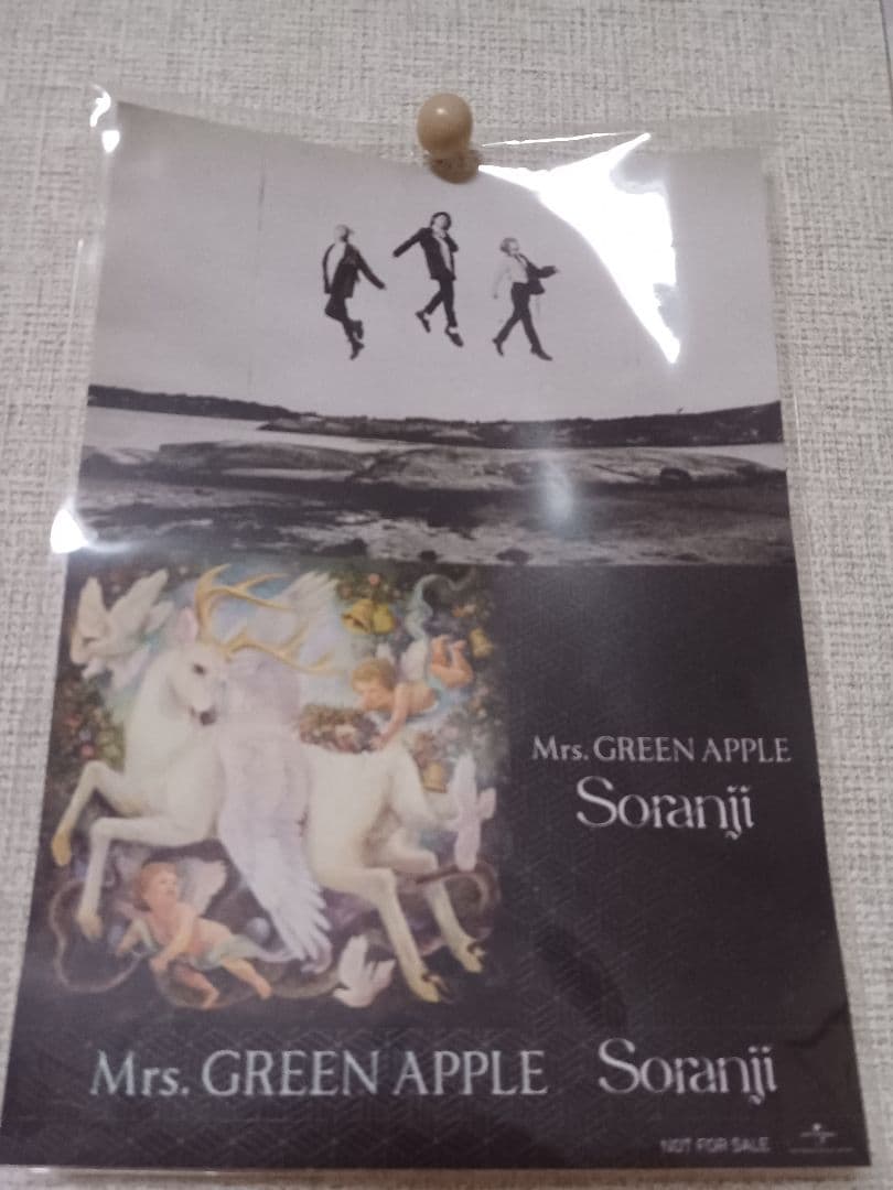 Soranji 初回限定盤　Mrs.GREEN APPLE 限定ポストカード付き