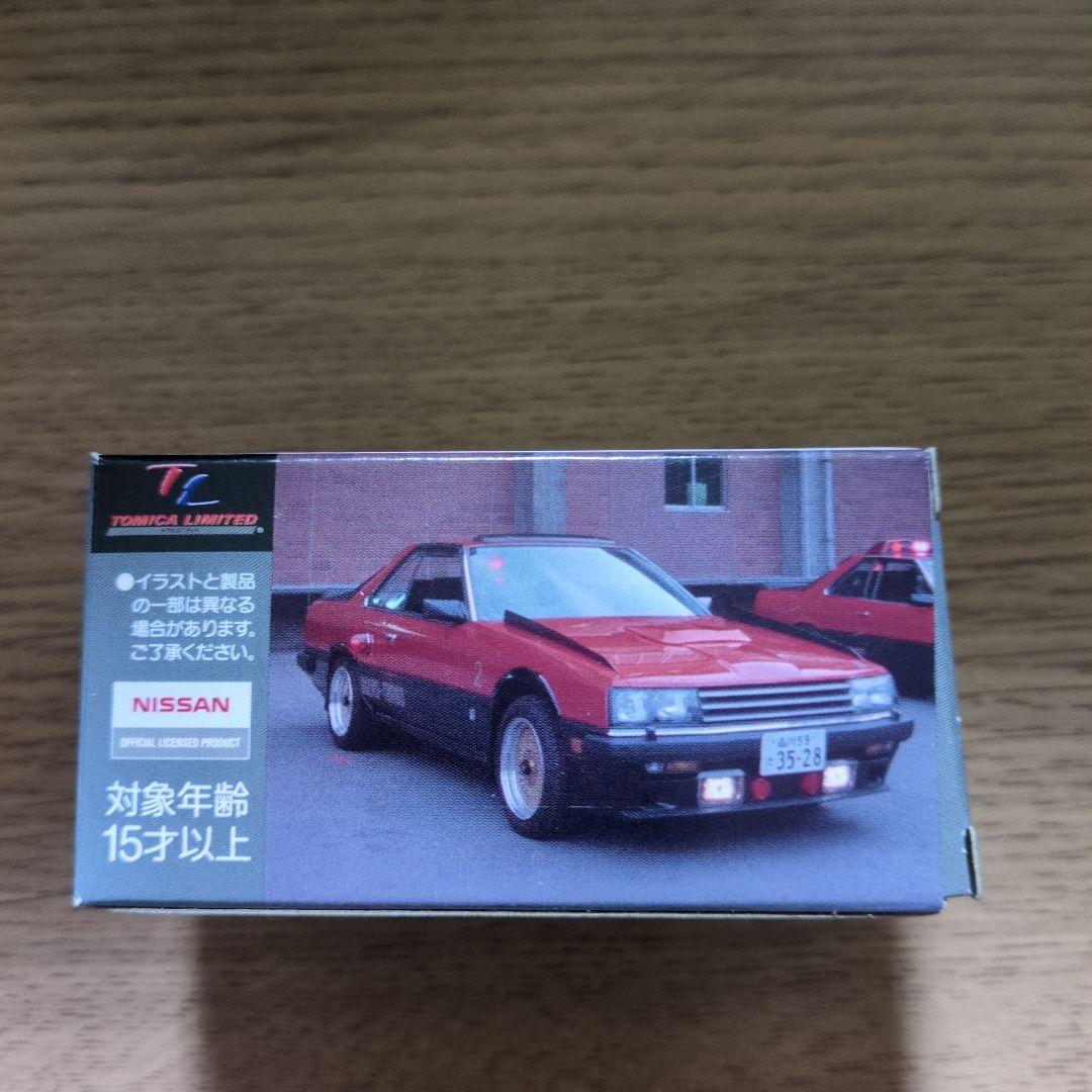 ミニカー TOMICA LIMITED VINTAGE NEO MACHINE RS-2