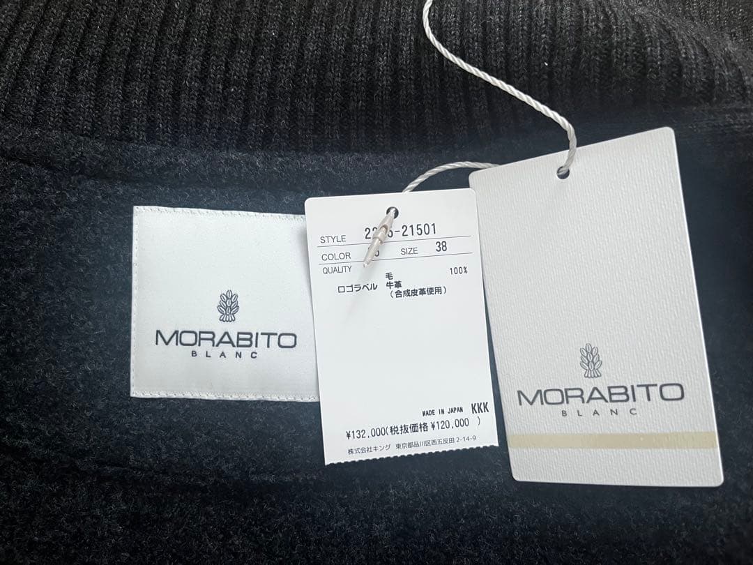 【新品定価13.2万円】MORABITO BLANC モラビトブラン　アウター