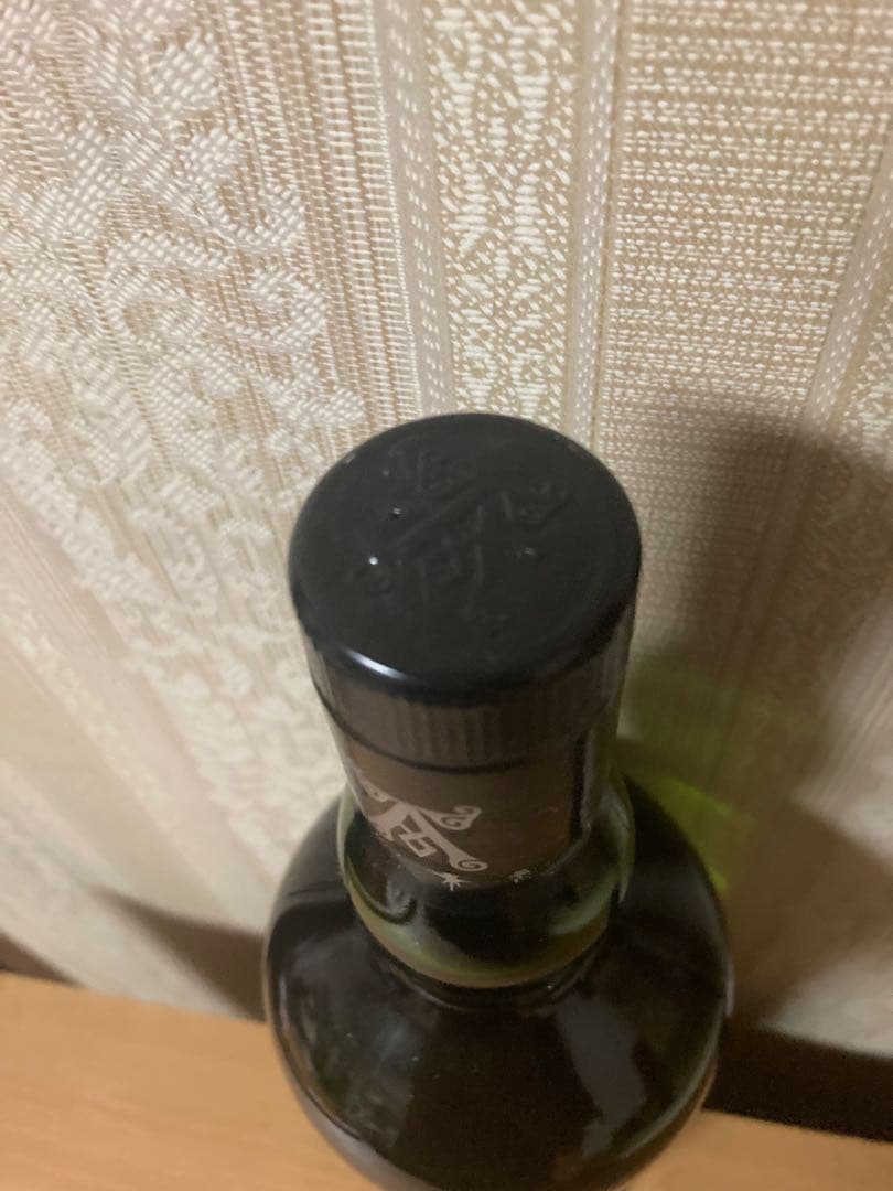 [24時間限定] Ardbeg アードベック ハイパーノヴァ