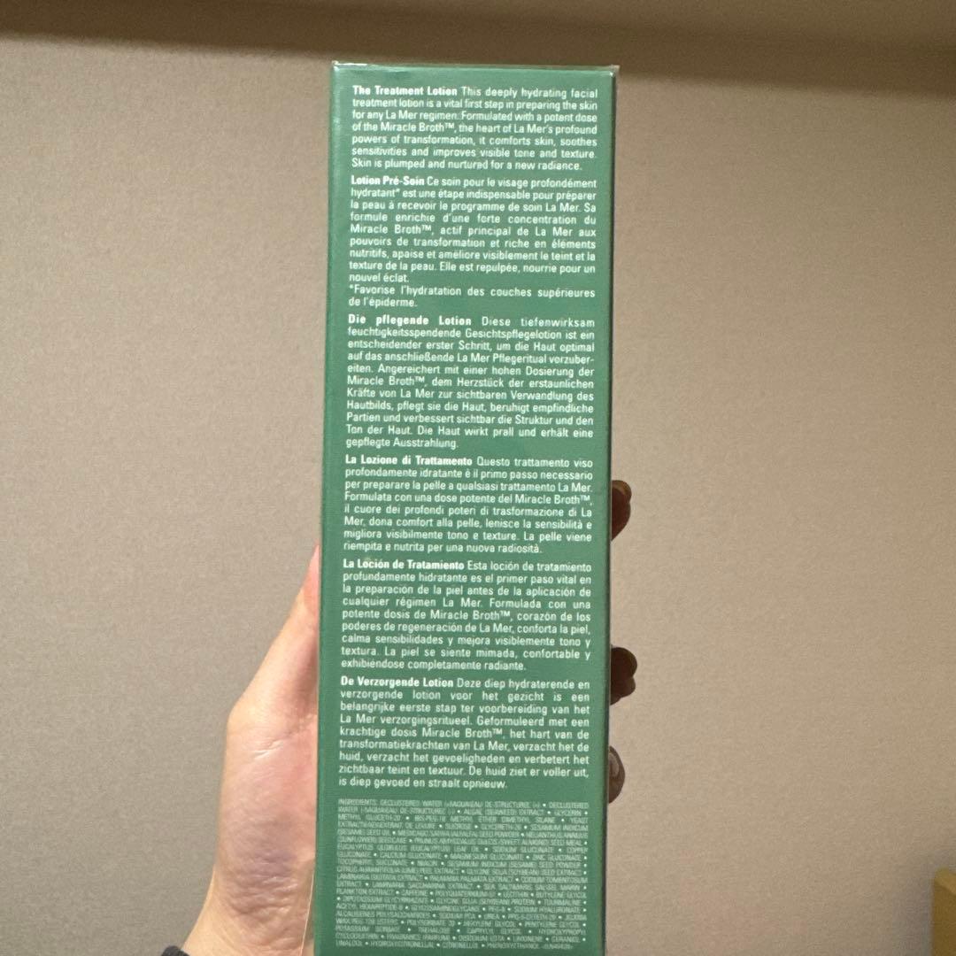 ラ・メール ザ・トリートメントローション 150ml