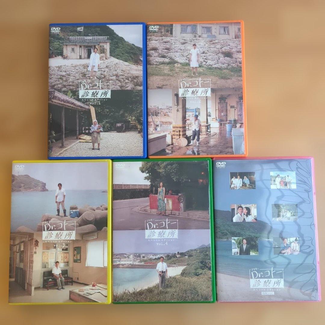 Dr.コトー診療所 スペシャル・エディション DVD-BOX〈5枚組〉