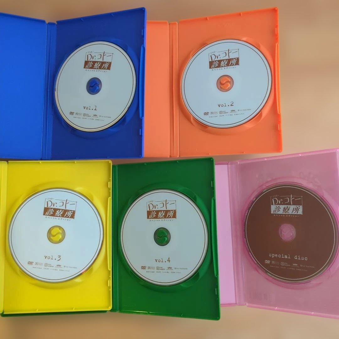 Dr.コトー診療所 スペシャル・エディション DVD-BOX〈5枚組〉