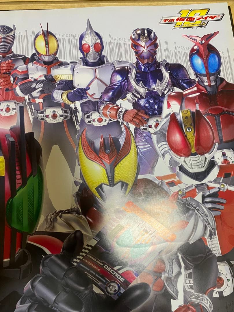 仮面ライダーディケイド　番宣ポスター