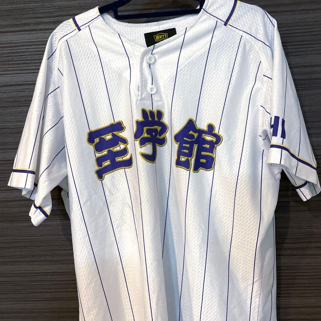 愛知県　私立至学館高校　野球部　公式戦ユニフォーム　[早い者勝ち]