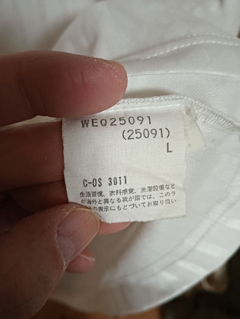 正規品　1994 フランス代表　アウェイ　L