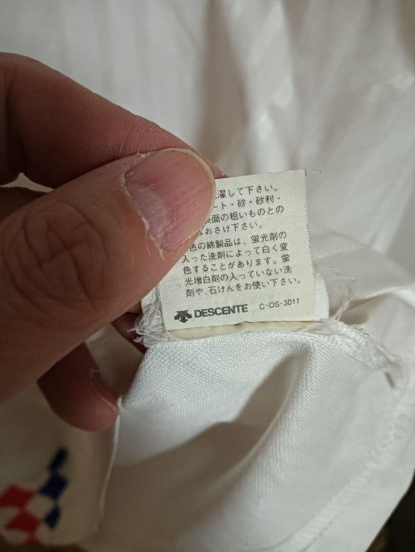 正規品　1994 フランス代表　アウェイ　L