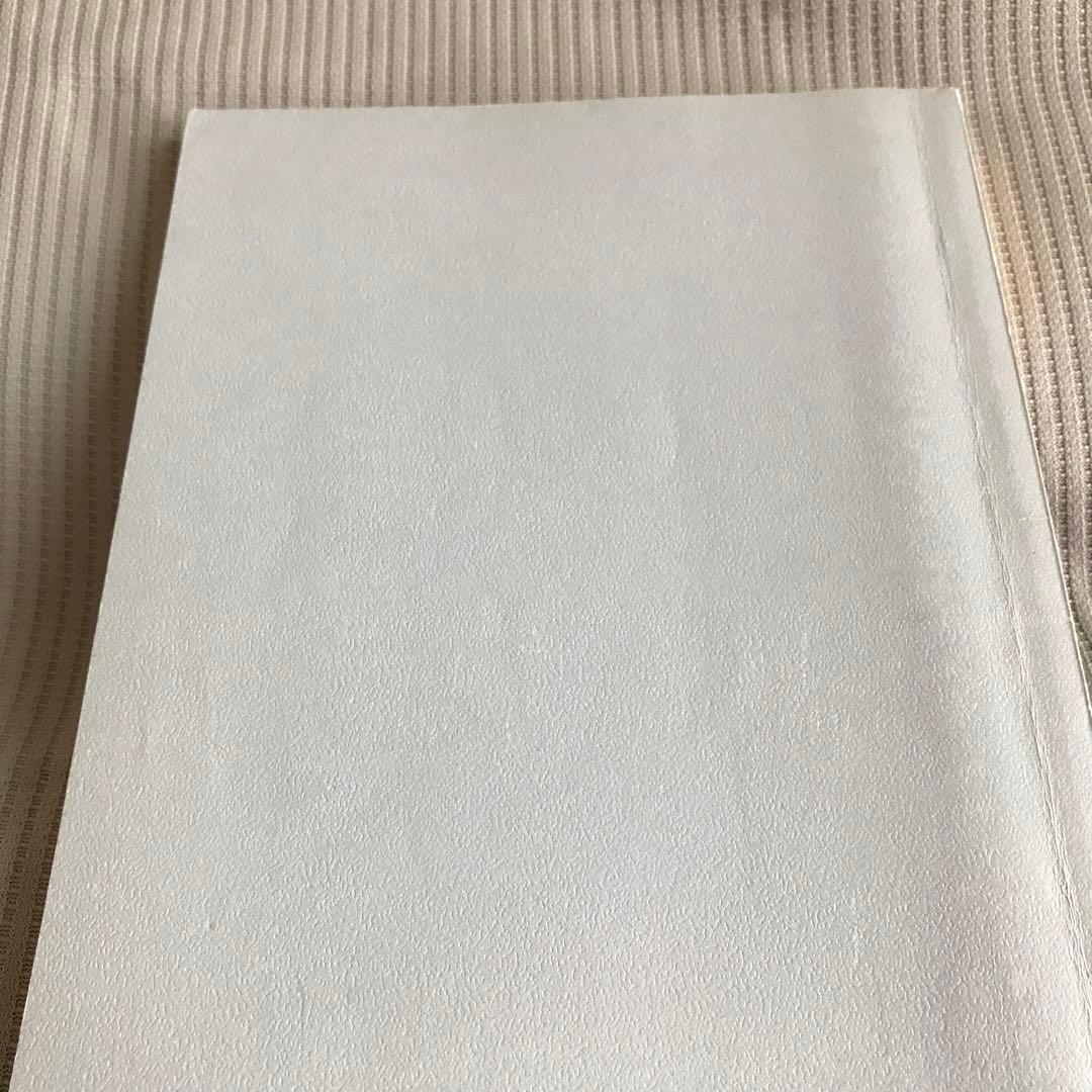 新編 代数・幾何