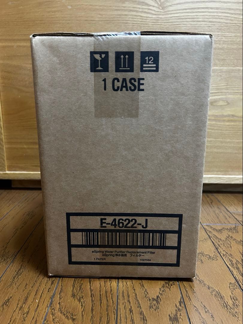 eSpring 浄水器用 フィルター
