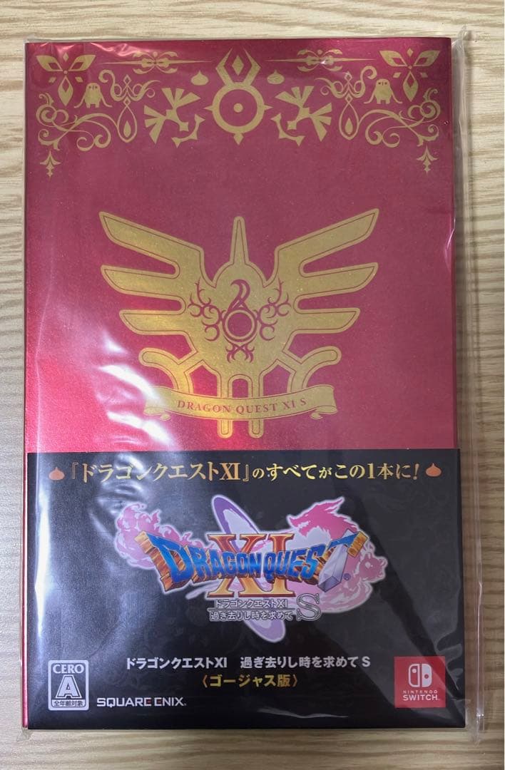 ドラゴンクエストⅩⅠ 過ぎ去りし時を求めてS ゴージャス版　switch ソフト