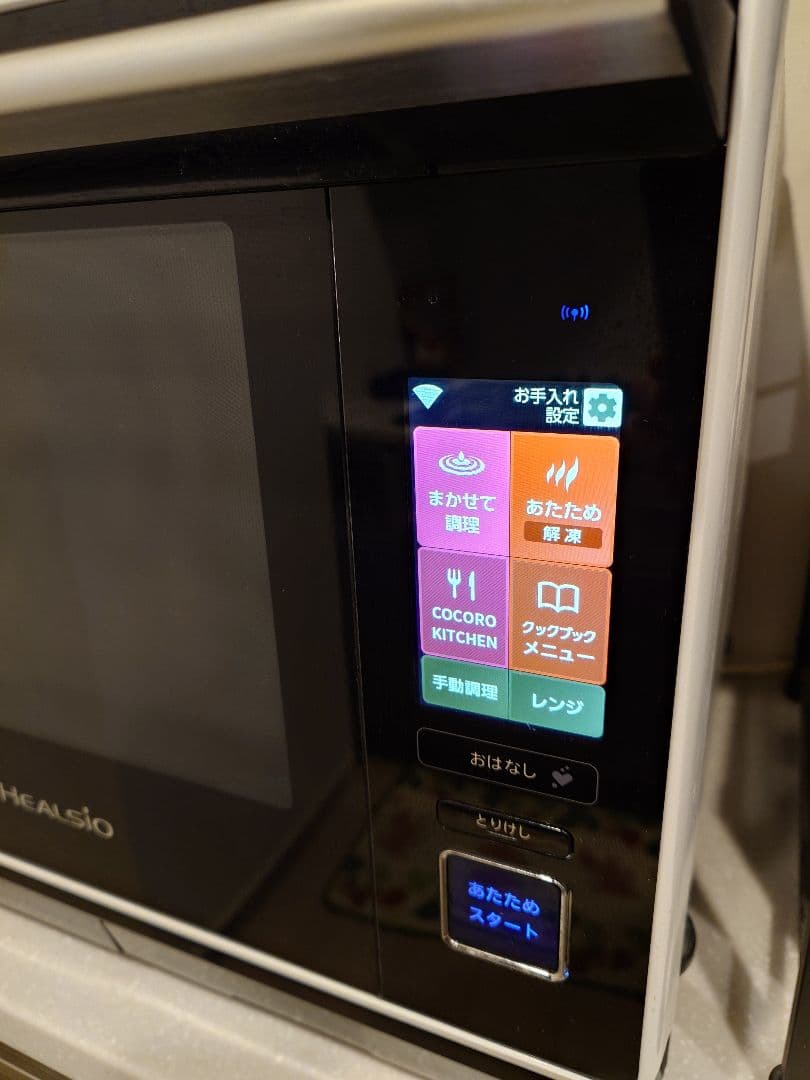 SHARP HEALSIO AX-XW600-W オーブンレンジ