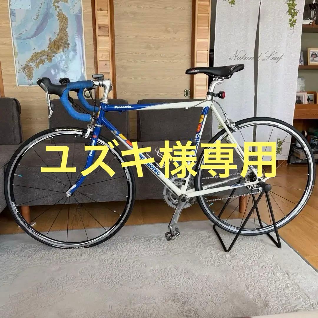 Panasonic 700C ロードバイク(ビンテージ)