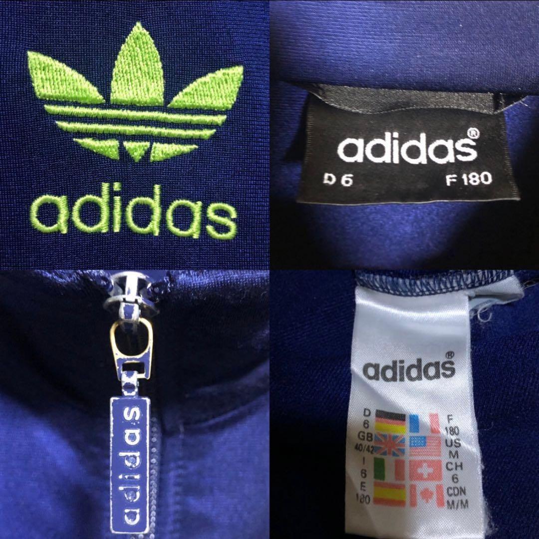 希少2XL⭐️80s adidasトラックジャケット 刺繍 vintage 紺緑黄
