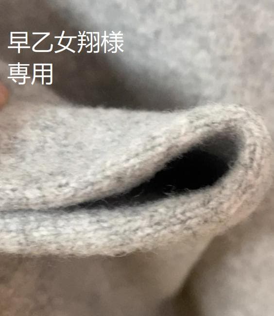 黒/Sサイズ◆フェンディ  メンズニット FENDI 長袖セーター