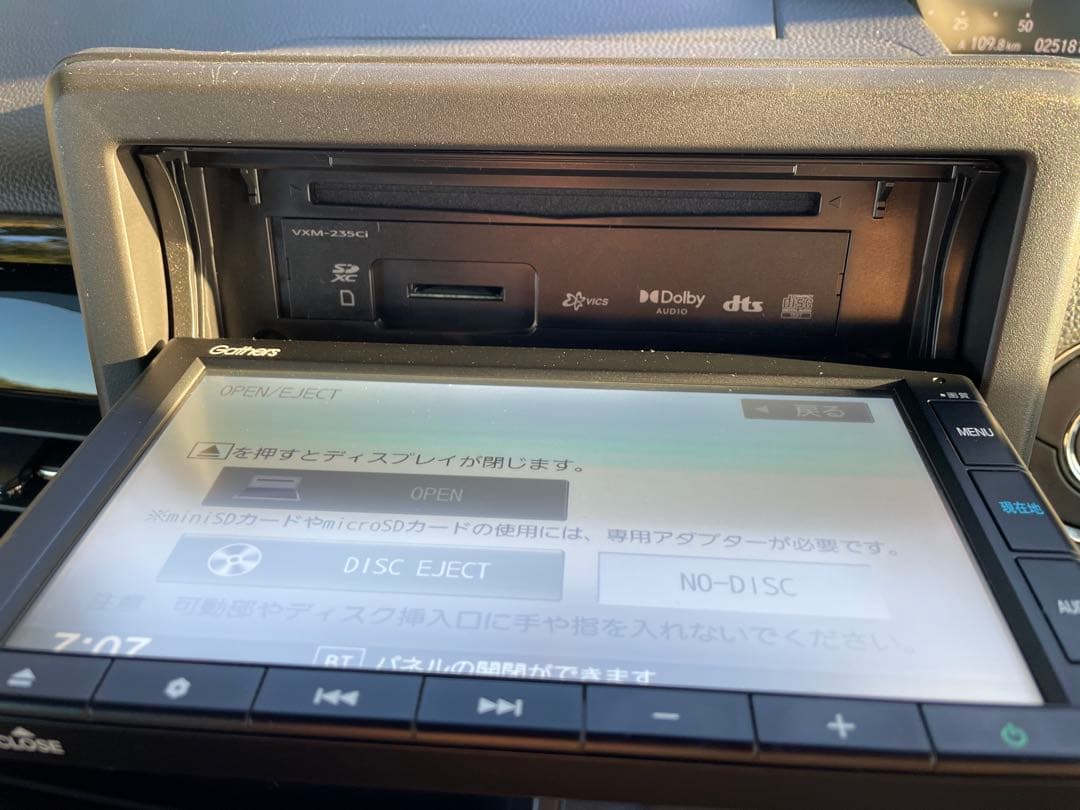 HONDA キャザーズ Gathers VXM-235Ci コード有り