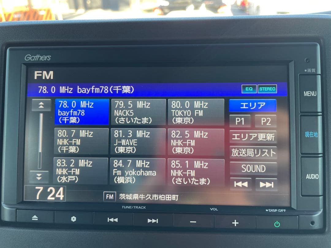 HONDA キャザーズ Gathers VXM-235Ci コード有り