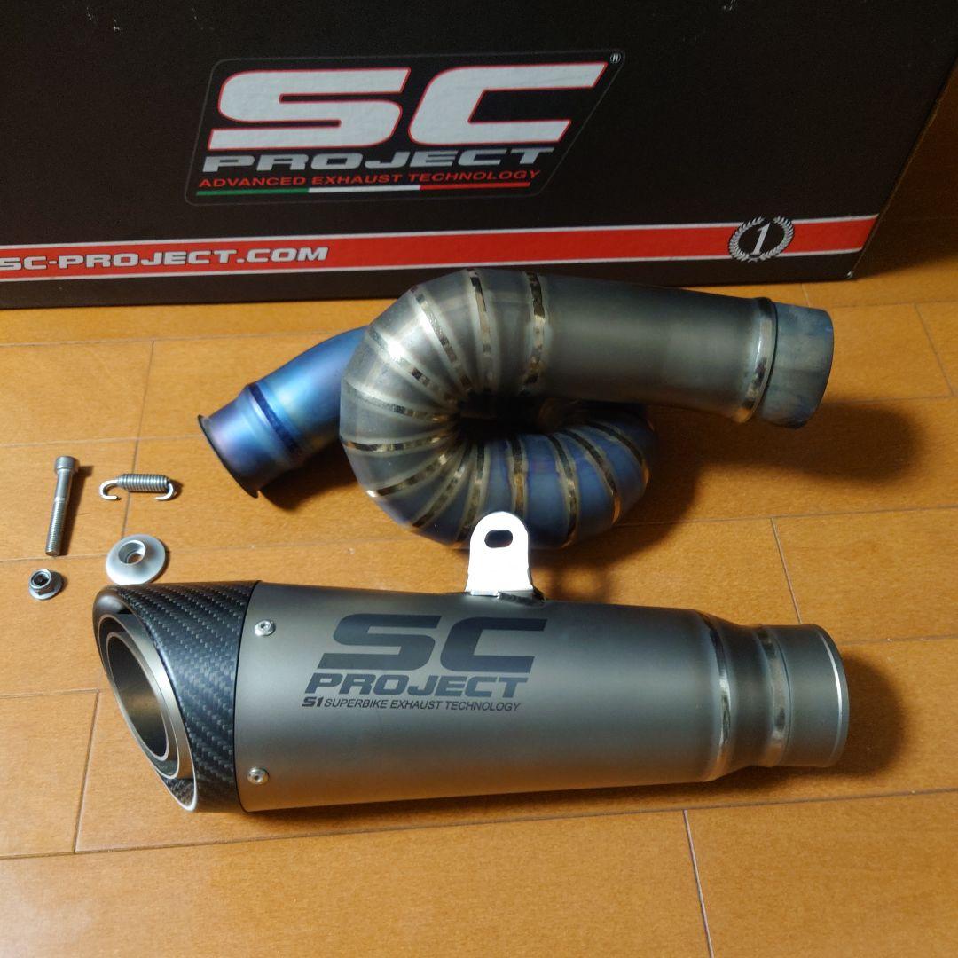 SC-PROJECT S1 スリップオンサイレンサー　ストリートトリプル