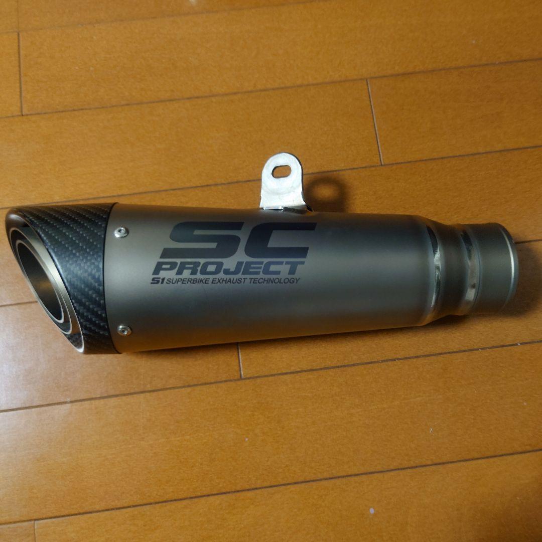 SC-PROJECT S1 スリップオンサイレンサー　ストリートトリプル