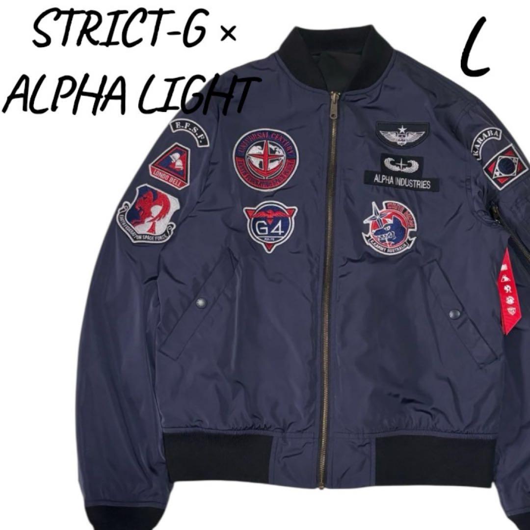 神仏様 STRICT-G ALPHA★MA-1機動戦士ガンダム一年戦争地球連邦軍