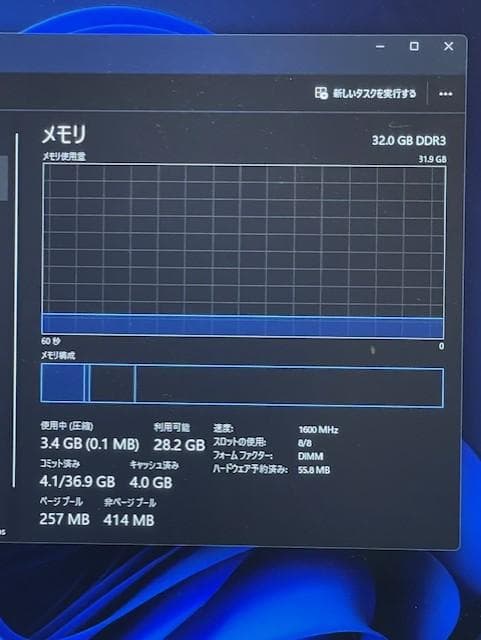 Dell T3610 20スレッドCPU/メモリ32GB/SSD256G＋2TB