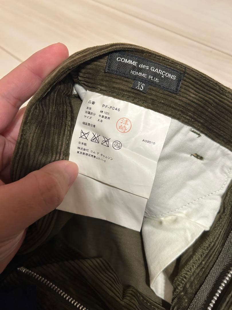あ*様 コムデギャルソン オム プリュス コーデュロイ パンツ ニー プロテクタ